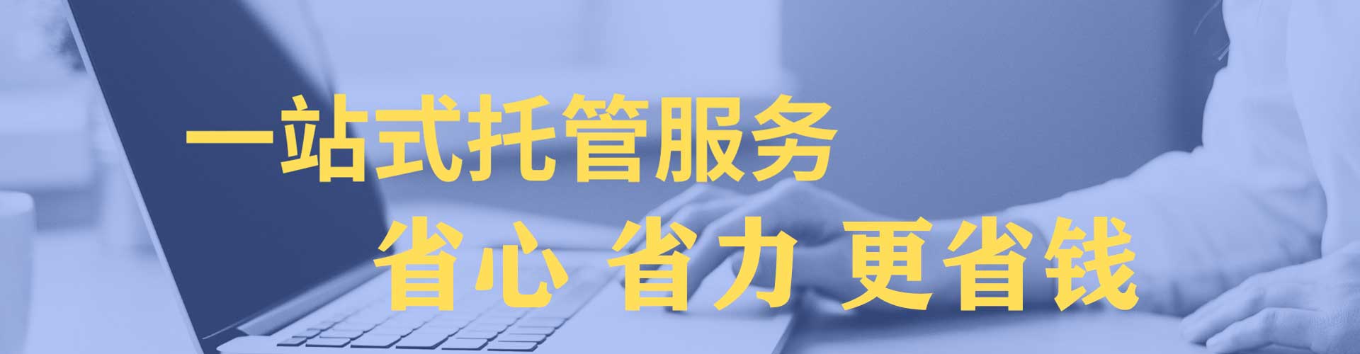 辛集竞价开户推广