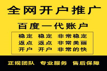 某公司通过SEM托管实现竞价推广的飞跃