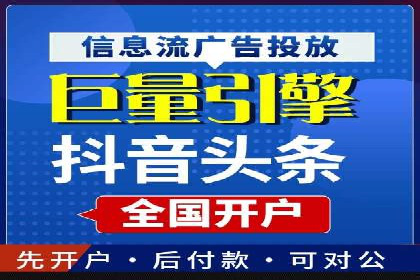 sem账户精细化运营：从数据看竞价效果提升
