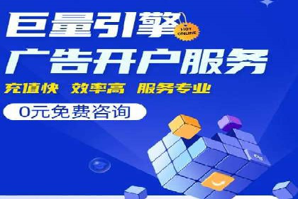 信息流广告代理运营案例分享