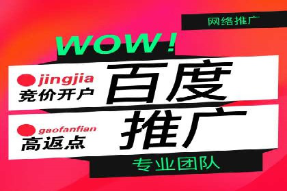 竞价托管SEM案例：提升广告点击率的方法
