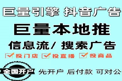 百度推广返点，提升广告效果的秘诀